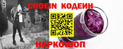 кристаллы Беслан