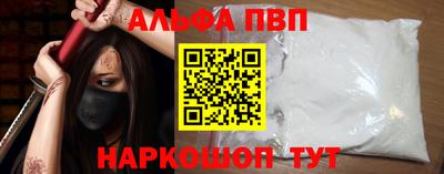 скорость mdpv Гусев