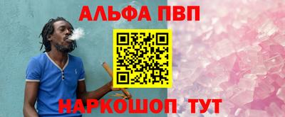 кристаллы Беслан