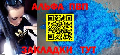 марки nbome Абакан