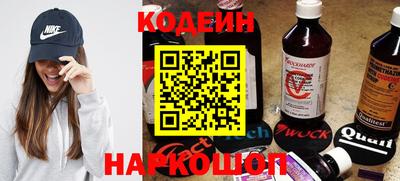 кристаллы Беслан