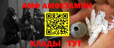 гашишное масло Гусь-Хрустальный