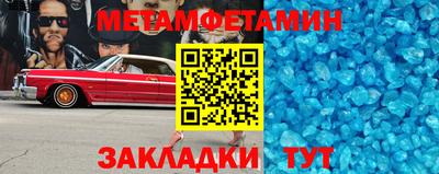 скорость mdpv Гусев