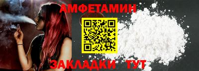 кристаллы Беслан