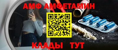 apvp Абинск
