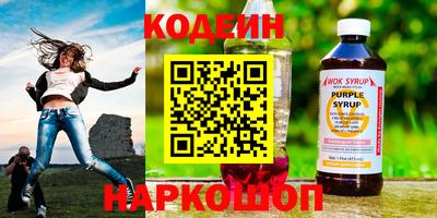 мяу мяу кристалл Гусиноозёрск