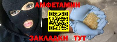 мяу мяу кристалл Гусиноозёрск