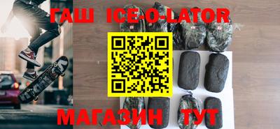 кристаллы Беслан