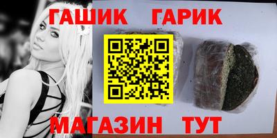 мяу мяу кристалл Гусиноозёрск