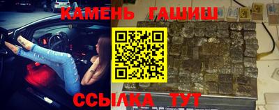 гашишное масло Гусь-Хрустальный