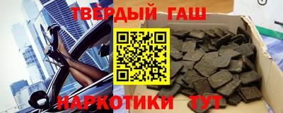 кристаллы Беслан