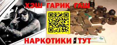 мяу мяу кристалл Гусиноозёрск