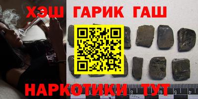 кристаллы Беслан