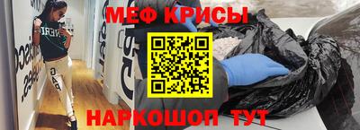скорость mdpv Гусев
