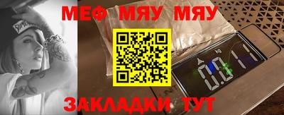 скорость mdpv Гусев