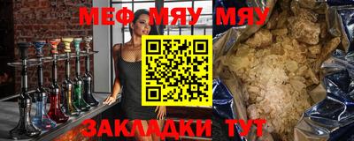 гашишное масло Гусь-Хрустальный