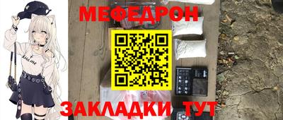скорость mdpv Гусев