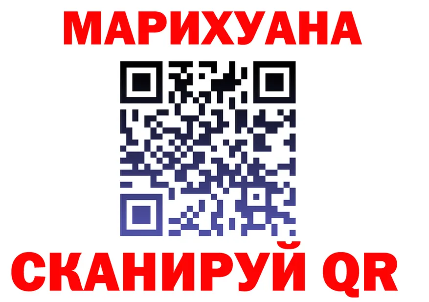 БУТИРАТ Butirat ССЫЛКА площадка OMG Миасс