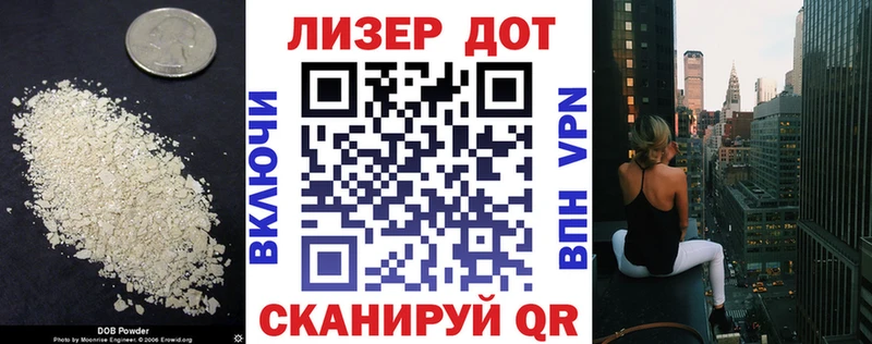 ЛСД экстази ecstasy  сайты даркнета как зайти  Миасс 