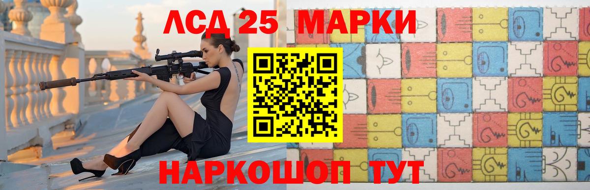 LSD-25 экстази ecstasy  Лсд 25 экстази кислота  Миасс  Вход с VPN 