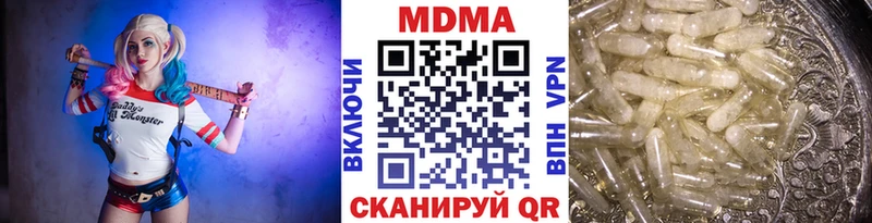 МДМА VHQ  OMG маркетплейс  Миасс 