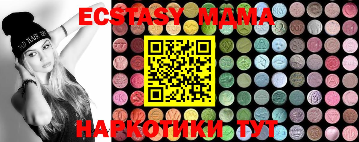 Cocaine  Миасс  МЕФ  Плюхи  CBD масло  Лсд 25  ГАШ  Марихуана  Вход с VPN 