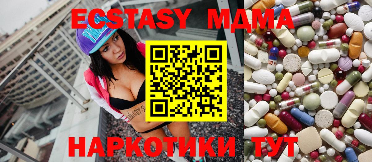 МЕТАМФЕТАМИН Миасс