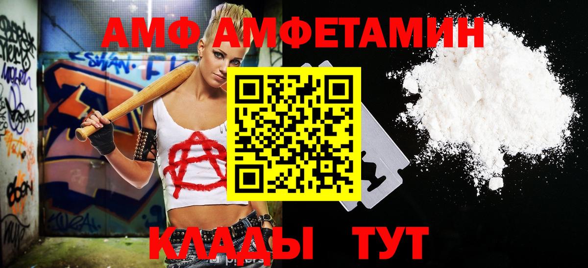 Первитин  Вход с VPN  Миасс  Первитин Декстрометамфетамин 99.9% 