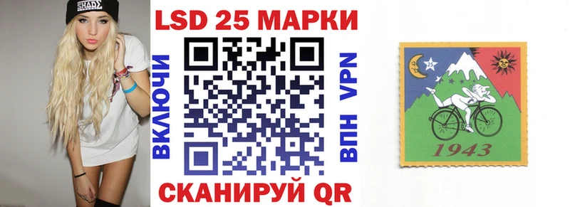 Марки NBOMe 1,8мг  blacksprut рабочий сайт  Миасс  сколько стоит 