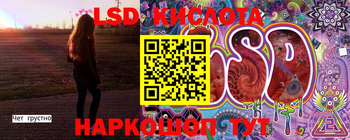 Марки NBOMe 1,5мг Миасс