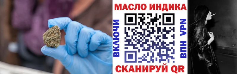 где купить наркотик  Миасс  Дистиллят ТГК концентрат 