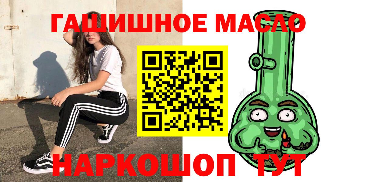 сколько стоит  Дистиллят ТГК жижа  Вход с VPN  Миасс 