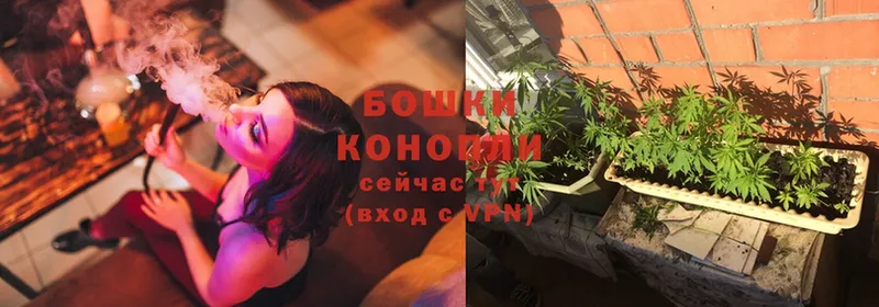 МАРИХУАНА Ganja  Миасс 