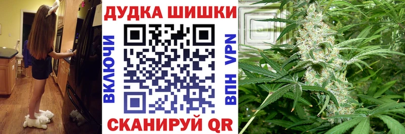 Бошки марихуана тримм  Миасс 
