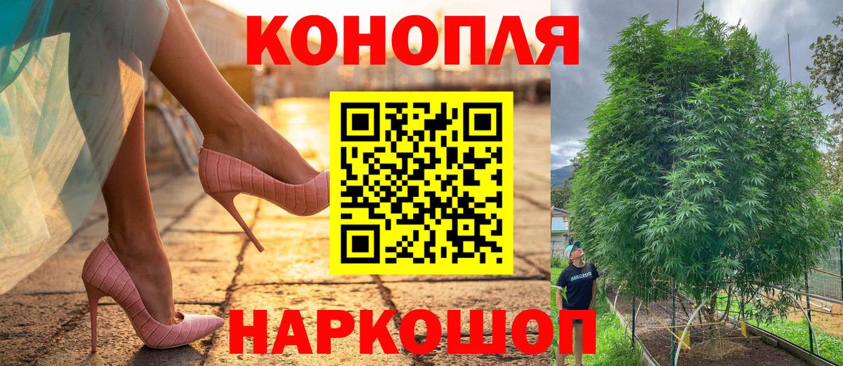 МАРИХУАНА конопля  Миасс  Бошки марихуана конопля 