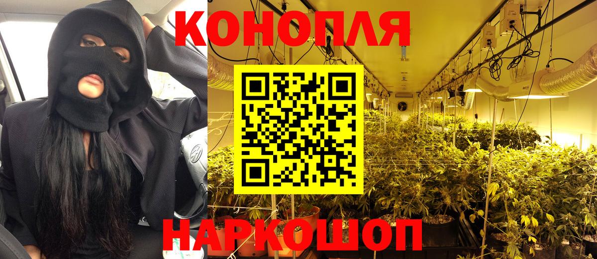 Каннабис Ganja  Вход с VPN  Бошки Шишки SATIVA & INDICA  Каннабис ГИДРОПОН  Миасс  Марихуана THC 21% 
